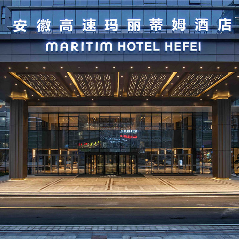 Projet de linge de table de l'hôtel Maritim d'Anhui